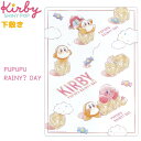 星のカービィ 下敷き 【PUPUPU RAINY? DAY】 B5サイズ 日本製 CUTE MODEL 星のカービィアイテムコレクション 下じき