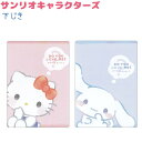 サンリオキャラクターズ 下じき 全2種 【ハローキティ / シナモロール】 B5サイズ 日本製 CUTE MODEL サンリオキャラクターズアイテムコレクション...