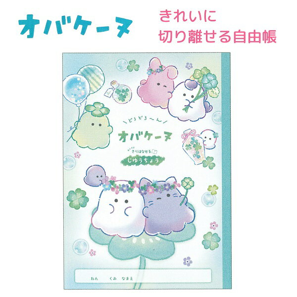 Х 줤ڤΥ뼫ͳĢ 28 ҥå شХʸ񥳥쥯 Ф