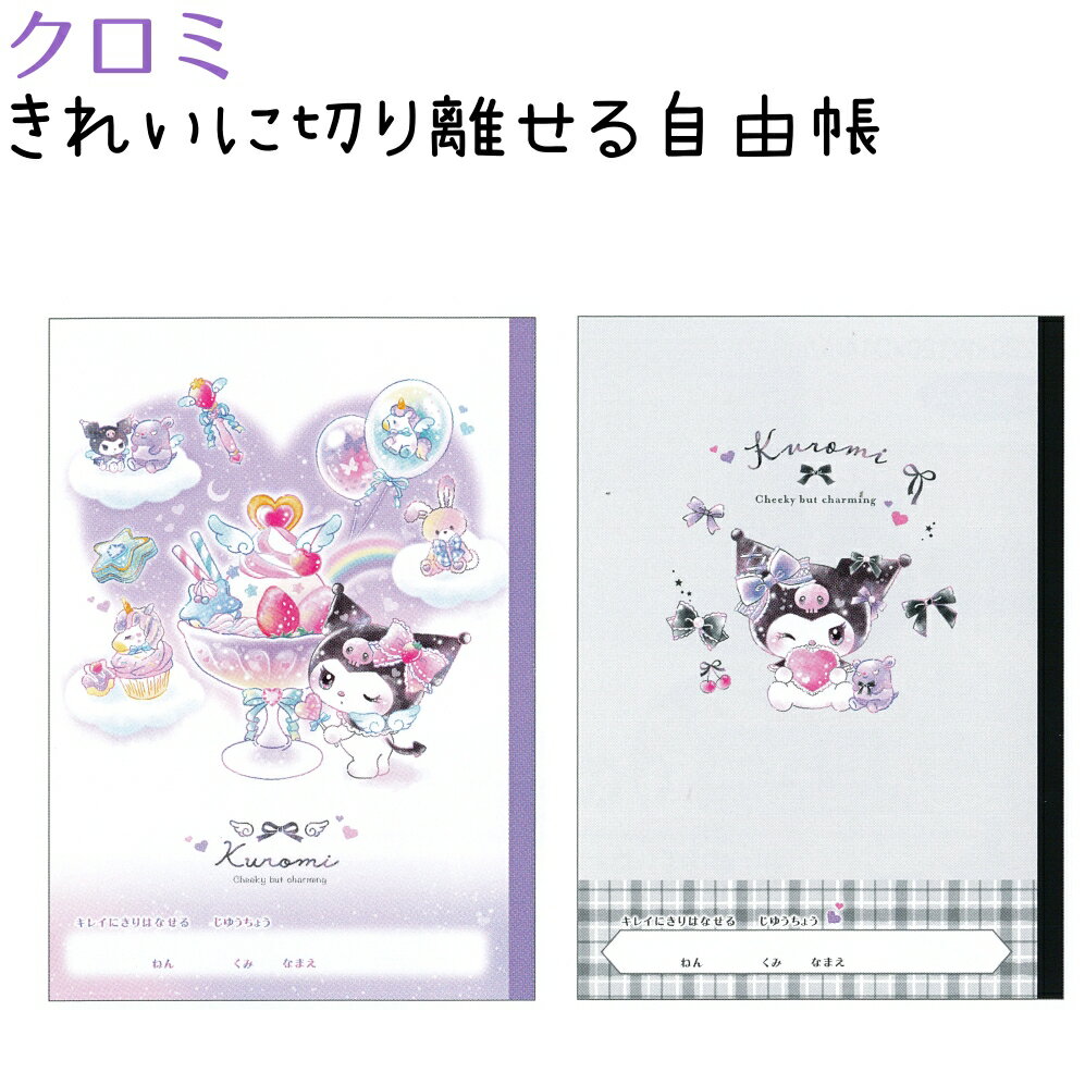  줤ڤΥ뼫ͳĢ 2 ڥϡ / ܥ 28 ҥå 133855 133856 ش饯ʸ񡦻ߥ쥯...