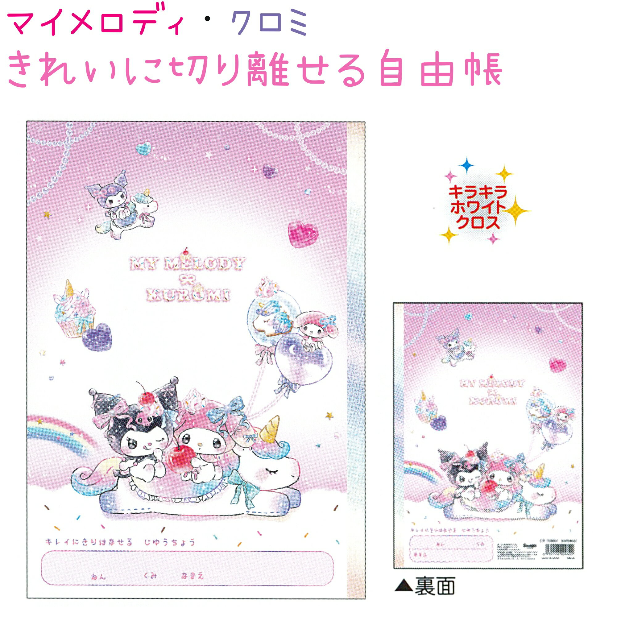 ޥǥ 줤ڤΥ뼫ͳĢ ڥ˥ 28 ҥå 133884 ش饯ʸ񡦻ߥ쥯 Sanr...