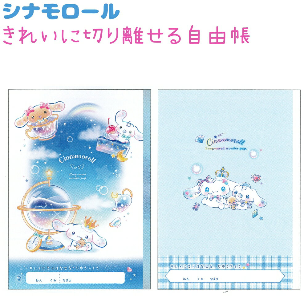 ʥ 줤ڤΥ뼫ͳĢ 2 ڥ֥롼ɥ꡼ / 奨 28 ҥå ش饯ʸ񡦻ߥ쥯 Sa...