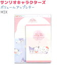 サンリオキャラクターズ ボリュームアップレター 【MIX】 封筒2柄×各7枚 計14枚 便せん:4柄×各7枚 計28枚 日本製 CUTE MODEL サンリオキ...