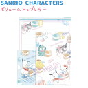 サンリオキャラクターズ ボリュームアップレター 【RAINY SKY】 封筒2柄×各7枚 計14枚 便せん:4柄×各7枚 計28枚 日本製 CUTE MODEL...