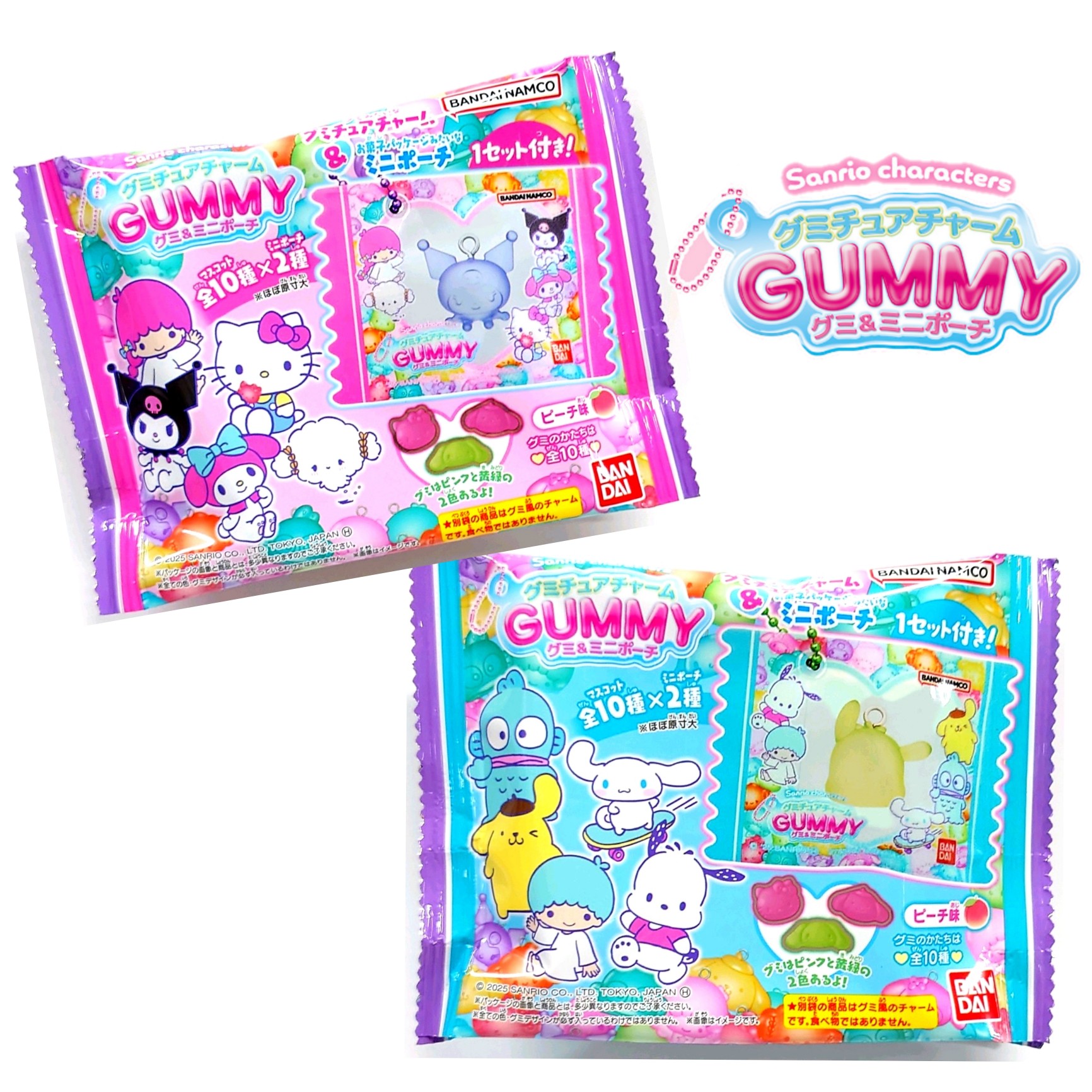 サンリオキャラクターズ グミチュアチャーム GUMMY&ミニポーチ 1袋 ラインナップは全10種の中からいずれか1個が入っています♪ グミチュアチャーム1個 グミキャンディ27g ピーチ味 グミはピンクと黄緑の2色♪ 株式会社バンダイ sanrio charactersのサムネイル