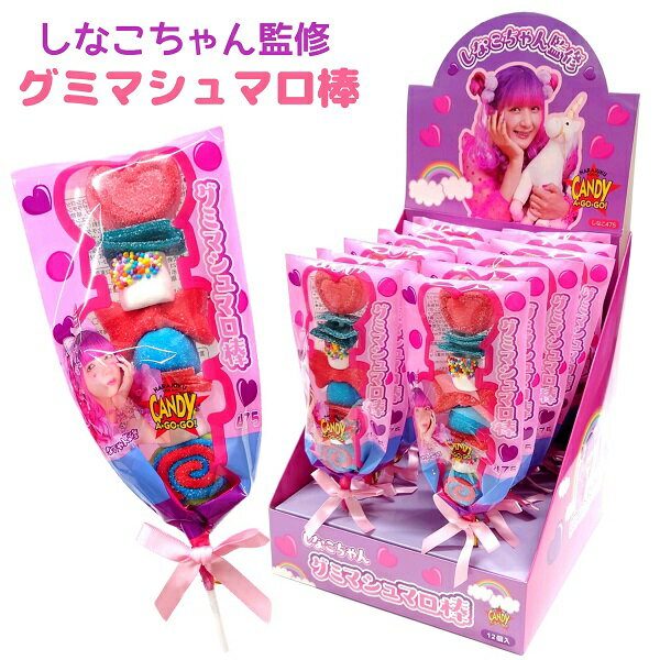 楽天市場】しなこちゃん お菓子(クッキー・焼き菓子|スイーツ 楽天市場】しなこちゃん お菓子(クッキー・焼き菓子|スイーツ