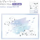 【子供用・1~2人用】レジャーシート 【mellow enaga/絵の具】 約60×90cm 軽くて持ち運びしやすい! 株式会社カミオジャパン シマエナガ 小鳥