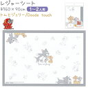 【子供用・1~2人用】レジャーシート 【トムとジェリー/Doode touch】 約60×90cm 軽くて持ち運びしやすい! CUTE MODEL TOM AN...