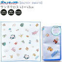 ポケモン ランチクロス 【ENJYOY SWEETS】 43×43cm しわになりにくいポリエステル100% CUTE MODEL ポケットモンスターランチコレクション