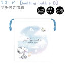 Xk[s[ }`tВ ymelting bubble Bz ₷|GXe100% ЃJ~IWp 303637 CUTE MODEL