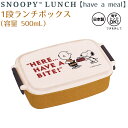 Xk[s[ 1i`{bNX yhave a mealz e500mL dqWOKI { ٓ ЃJ~IWp 216197 SNOOPY LUNCH