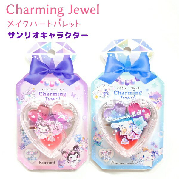 Charming Jewel メイクハートパレット 