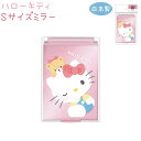 n[LeB STCY~[ yނƁz { ЃNbNX HELLO KITTY cosmetic item collection ނƃV[Y