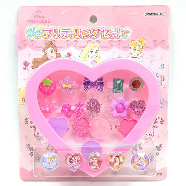 myプリティリングセット 【ディズニープリンセス】 ハートケース1個 / ゆびわ10個 / ゆびわ台座5個 / ほうせきシール1シート(5ピース)サンスター文具 7372429A アクセサリーセット 指輪セット