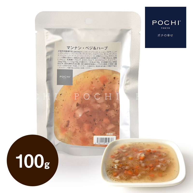 POCHI マンナン・ベジ＆ハーブ 100g ポ