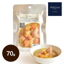 POCHI ポークカレー 70g ポチ ドッグフード 犬 手作り ご飯 トッピング 国産