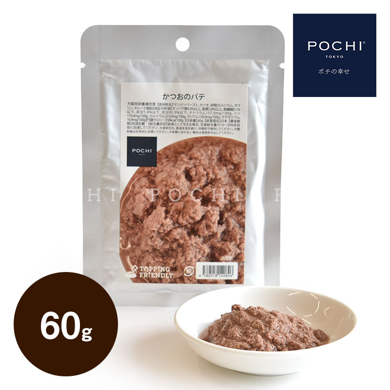 POCHI かつおのパテ 60g ポチ ドッグフ