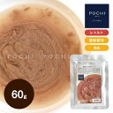 POCHI 馬肉のとろみスープ 60g ポチ ドッグフード 犬 手作り ご飯 トッピング 国産