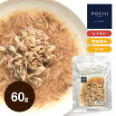 POCHI バランス かつおのスープ 60g ポチ ドッグフード 犬 手作り ご飯 トッピング 国産