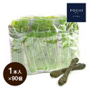 POCHI デンタルプロバイオガム クマザサ 1本入×90個 ポチ 犬 ガム おやつ デンタルケア 国産
