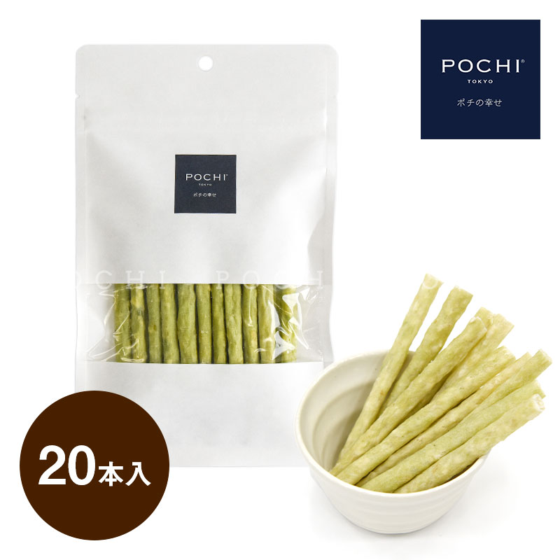 \ポイント5倍 11/20(木)20:00〜27(木)まで/【POCHI公式】 POCHI ナチュラルローハイドガム S ポチ 犬 ガム おやつ デンタルケア 国産