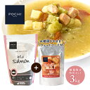 POCHI ザ ドッグフード ベーシックワイルドサーモン 3kg POCHI鶏肉と野菜のトマトスープ付 ポチ ドライフード 小粒 グレインフリー 低脂肪 魚肉 数量限定