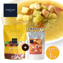 POCHI ザ・ドッグフード エイジングケア3種のポルトリー 1kg POCHI鶏肉と野菜のトマトスープ付 ポチ 犬 ドライフード 小粒 グレインフリー 低脂肪 鶏肉 ターキー シニア犬 数量限定