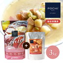 楽天プレミアムドッグフード POCHIPOCHI ザ・ドッグフード エイジングケア シニア ワイルドサーモン 3kg POCHI鶏肉と野菜のトマトスープ付