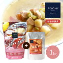 楽天プレミアムドッグフード POCHIPOCHI ザ・ドッグフード エイジングケア シニア ワイルドサーモン 1kg POCHI鶏肉と野菜のトマトスープ付