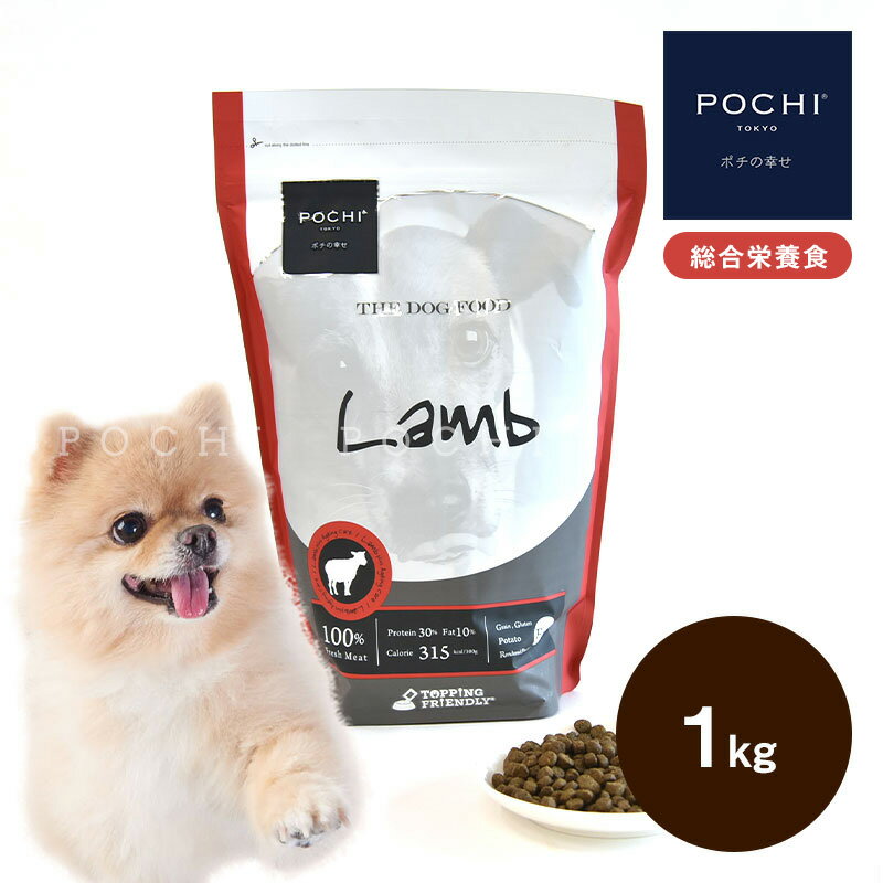 POCHI ɥåա ١å  1kg ݥ ɥ饤ա γ 쥤ե꡼  