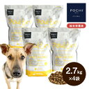 POCHI ザ ドッグフード ベーシック 3種のポルトリー ミディアムラージ粒 2.7kg×4個 ポチ 犬 ドライフード 中粒 グレインフリー 低脂肪 鶏肉 ターキー 中型犬 大型犬