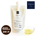 POCHI 食器用天然洗剤ヌメキュット (詰め替) 400ml ポチ 犬 食器 洗剤 ペット用 国産(4)