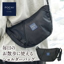 POCHI オリジナルボディバッグ 犬 お散歩バッグ