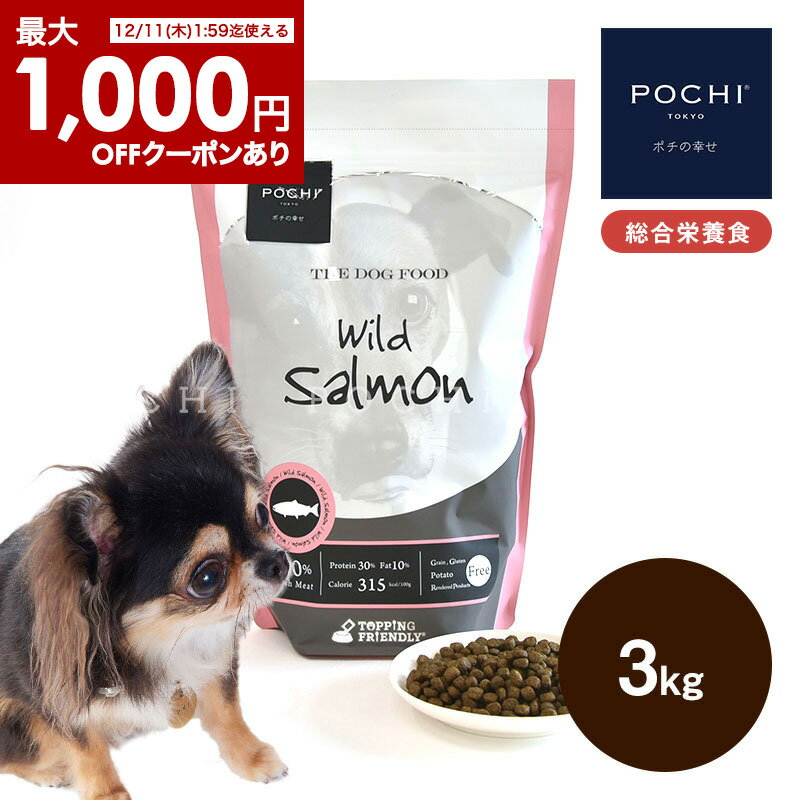 ＼最大1000円オフクーポン配布中 3日21時〜11日1時59分まで使用可能／ 