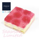 POCHI DELICATESSEN 【季節限定品】 お花見デリ 桜色チーズケーキ ◆クール便（冷凍）◆-X1