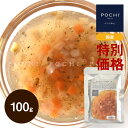 【特別価格20%OFF】POCHI マンナン・ベジ&ハーブ 100g