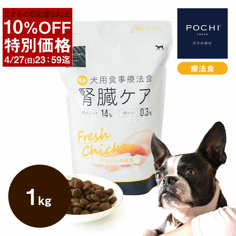 メディコートアドバンス 腎臓の健康維持 7歳頃から(2.5kg（500g
