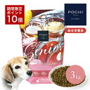 【ポイント10倍 5/27(火)1:59まで】POCHI ザ・ドッグフード エイジングケア シニア ワイルドサーモン 3kg ポチ 犬 ドライフード 小粒 グレ...