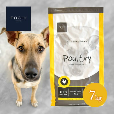POCHIザ・ドッグフードミディアムラージ粒3種のポルトリー-7kg