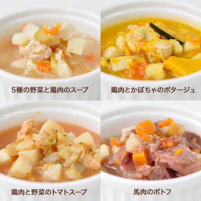 POCHIトッピングフレンドリー具たくさんスープアソートセット