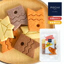 POCHI【季節限定品】こどもの日クッキー ポチ 犬 犬用オヤツ 国産 限定品
