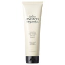 john masters organics(ジョンマスター) / R&A(ローズ&アプリコット)ヘアマスク / 258ml