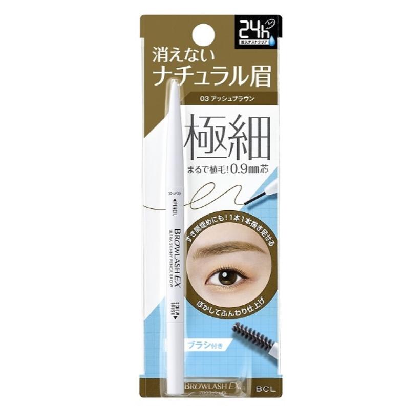 ブロウラッシュ EX / ウルトラスキニーペンシルブロウ / 03 アッシュブラウン / 0.02g
