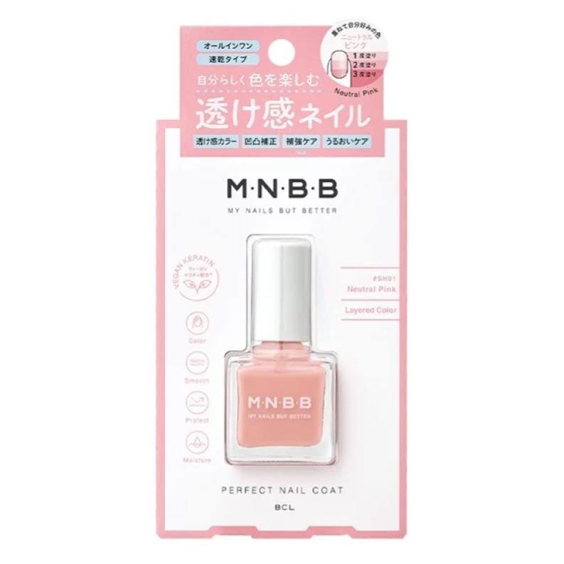 M・N・B・B（エムエヌビービー） / パーフェクトネイルコートカラー / SH01 ニュートラルピンク