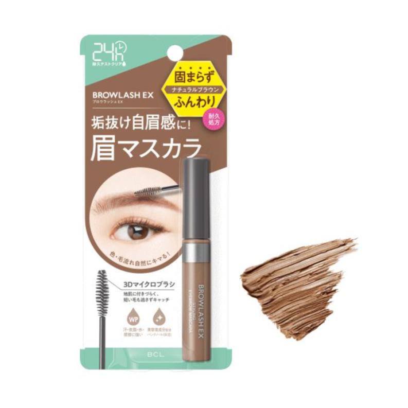 ブロウラッシュ EX / スタイリングアイブロウマスカラ / ナチュラルブラウン / 6.2g