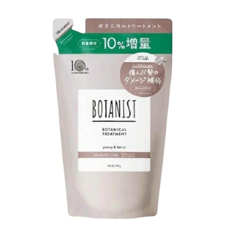 BOTANIST（ボタニスト） / ボタニカルトリートメントFI　ダメージケア増量 / 440g