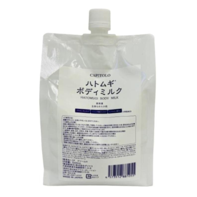 (商品説明) ・高保湿 ・全身なめらか肌 (使用方法) 適量を手にとり、全身にやさしくなじませてください。 (使用上の注意) ・お肌に異常が生じていないかよく注意して使用してください。化粧品がお肌に合わないとき、即ち次のような場 合には、使...