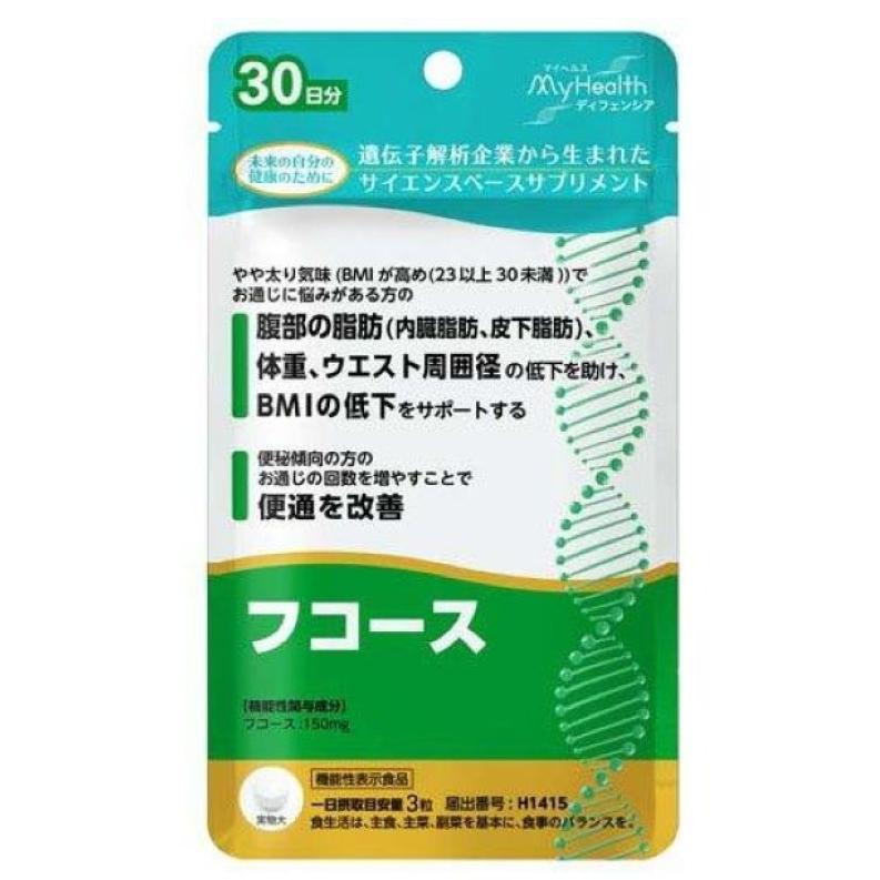 Euglena （ユーグレナ） / ユーグレナマイヘルスディフェンシア スリムライフ 30日分 / 90粒