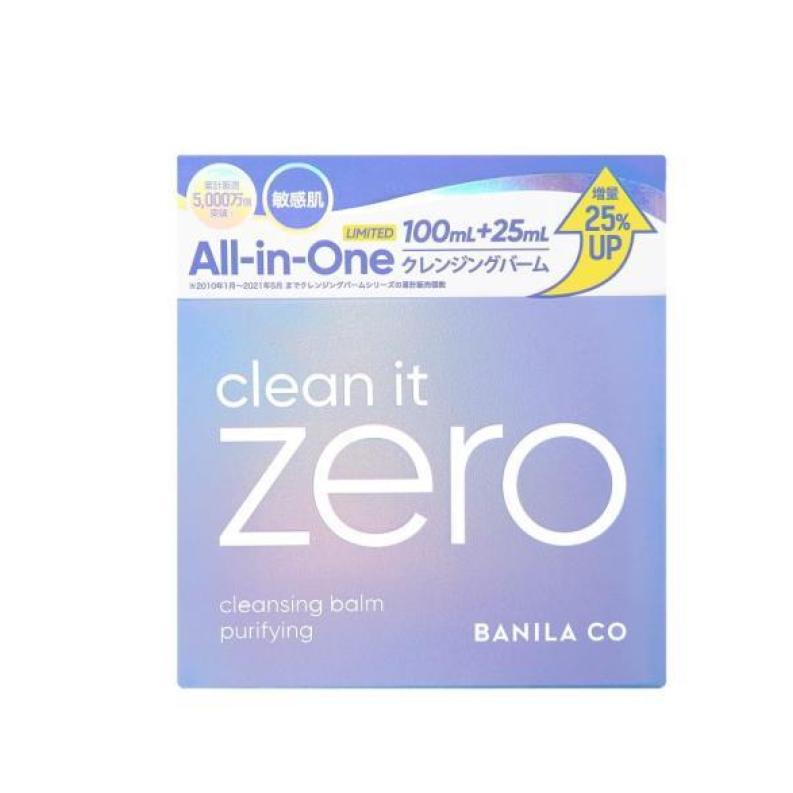 BANILA CO（バニラコ）『クリーンイットゼロ クレンジングバーム（ピュリファイング）』
