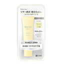 モイストラボ / コントロールカラーベース 下地 SPF40 PA+++ / イエローグロウ / 30g